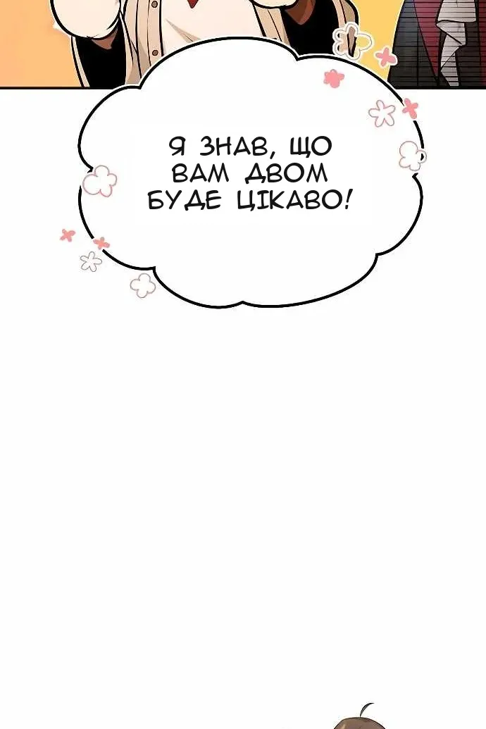 Сторінка 17