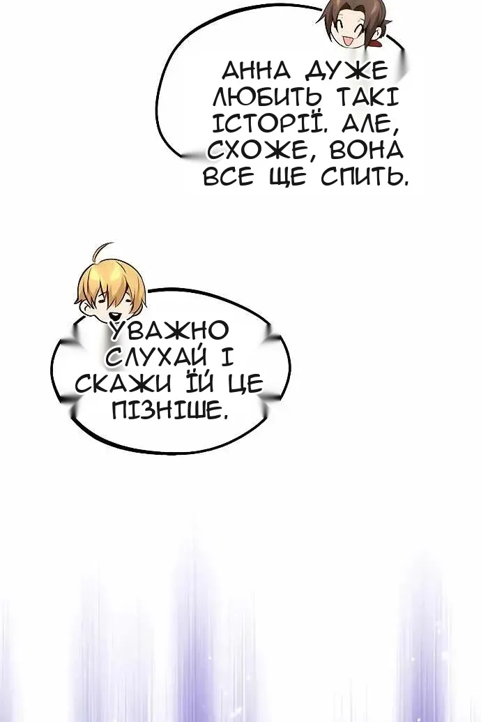 Сторінка 18