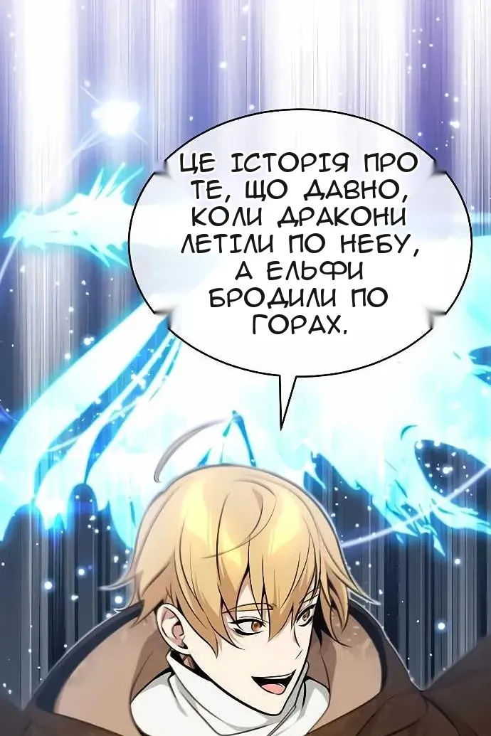 Сторінка 19