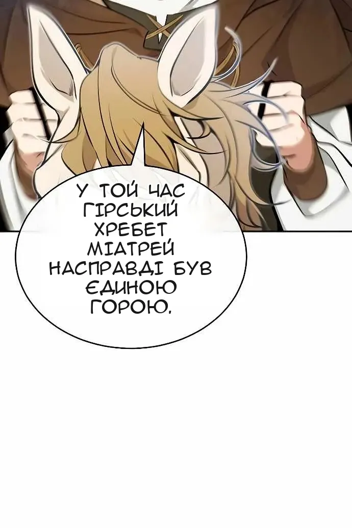 Сторінка 20