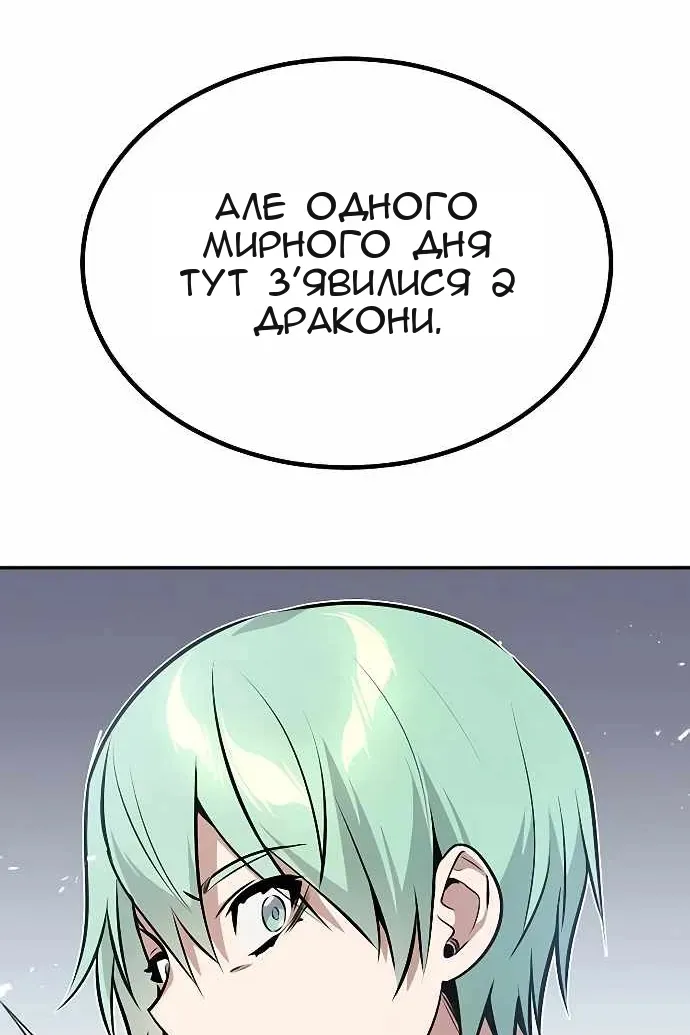 Сторінка 21