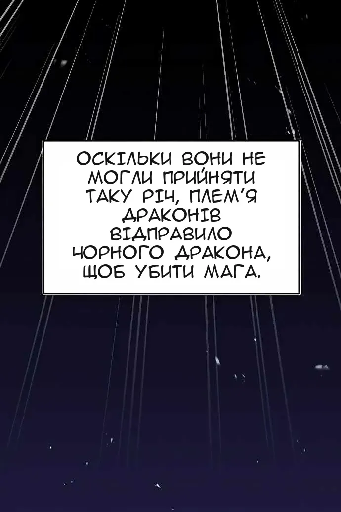 Сторінка 32