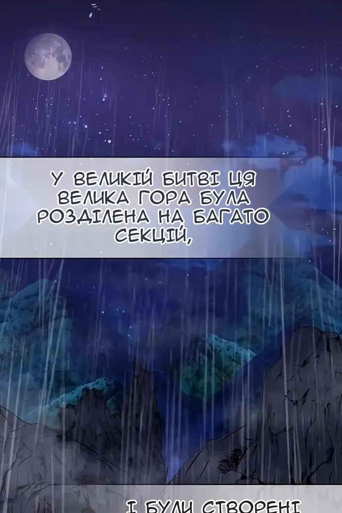 Сторінка 33