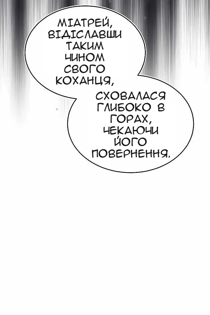 Сторінка 36