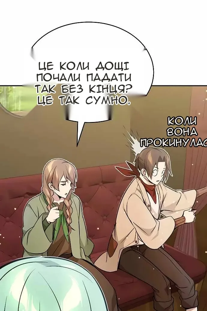 Сторінка 37