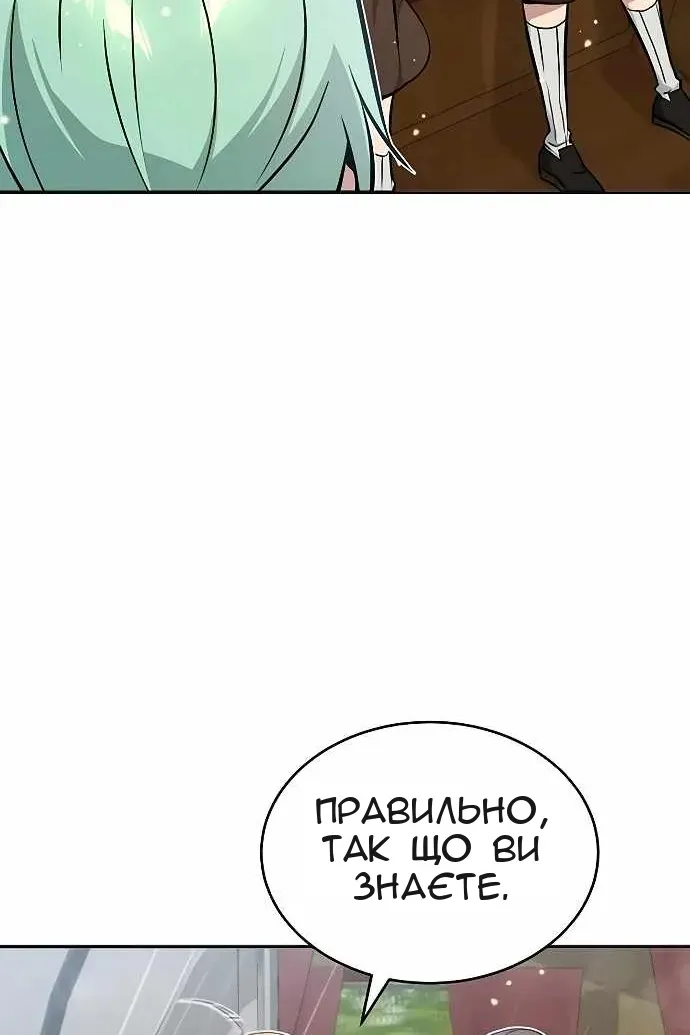 Сторінка 38
