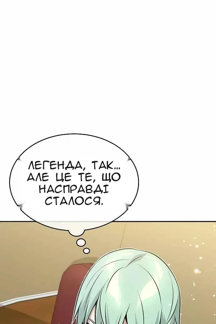 Сторінка 40