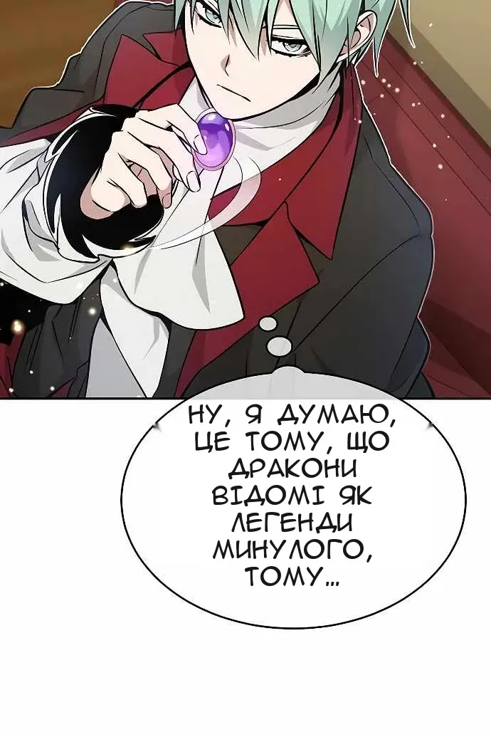 Сторінка 41
