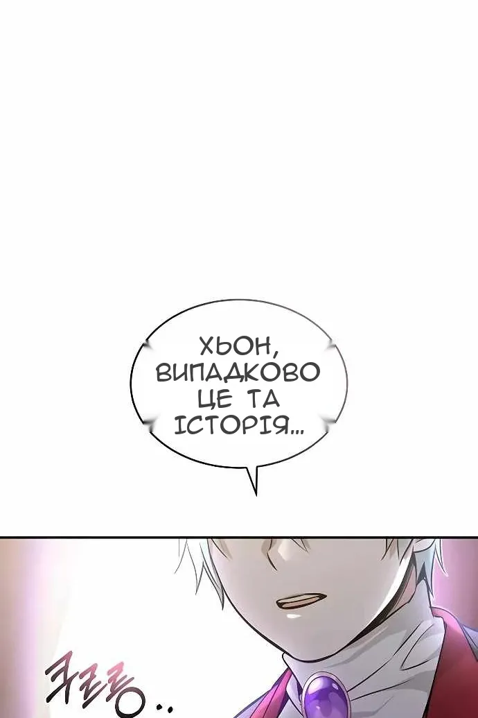 Сторінка 42