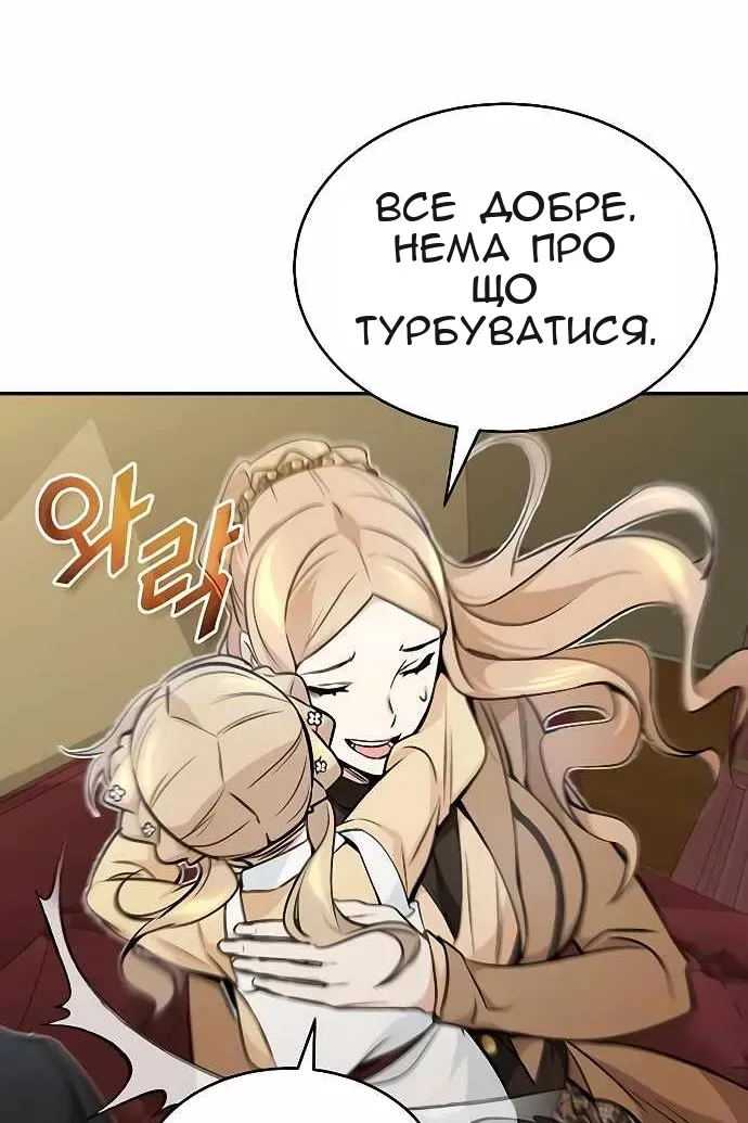Сторінка 47