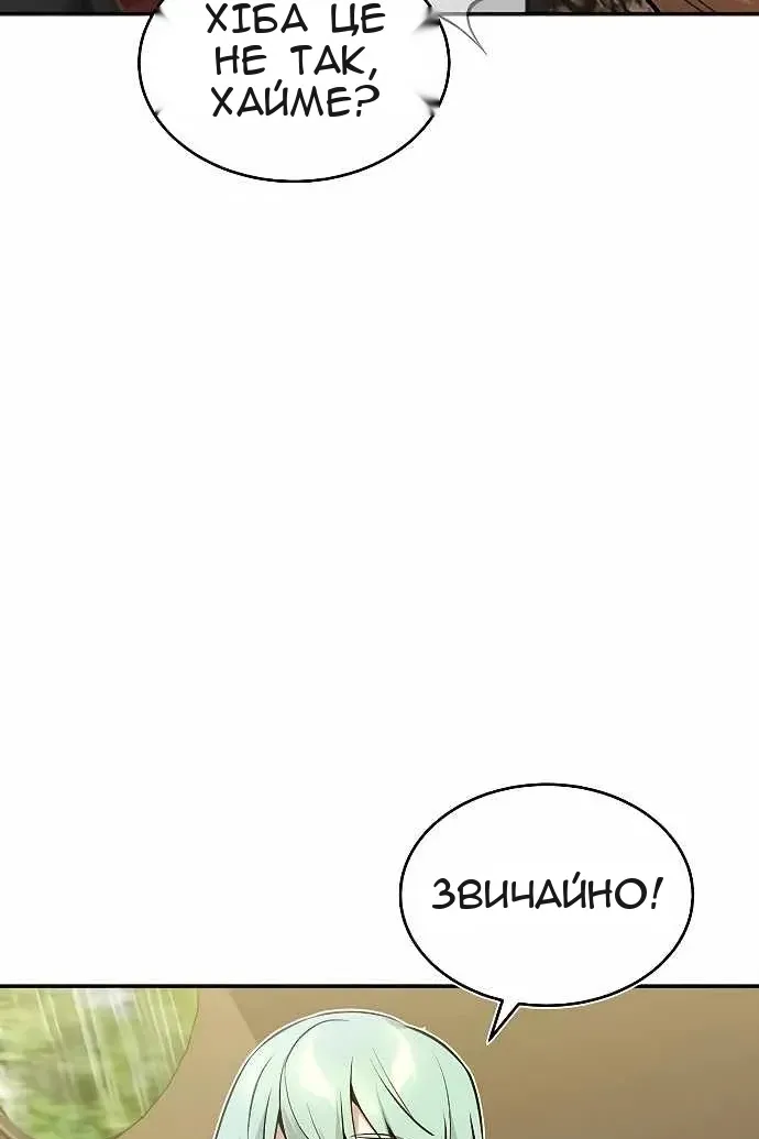 Сторінка 48