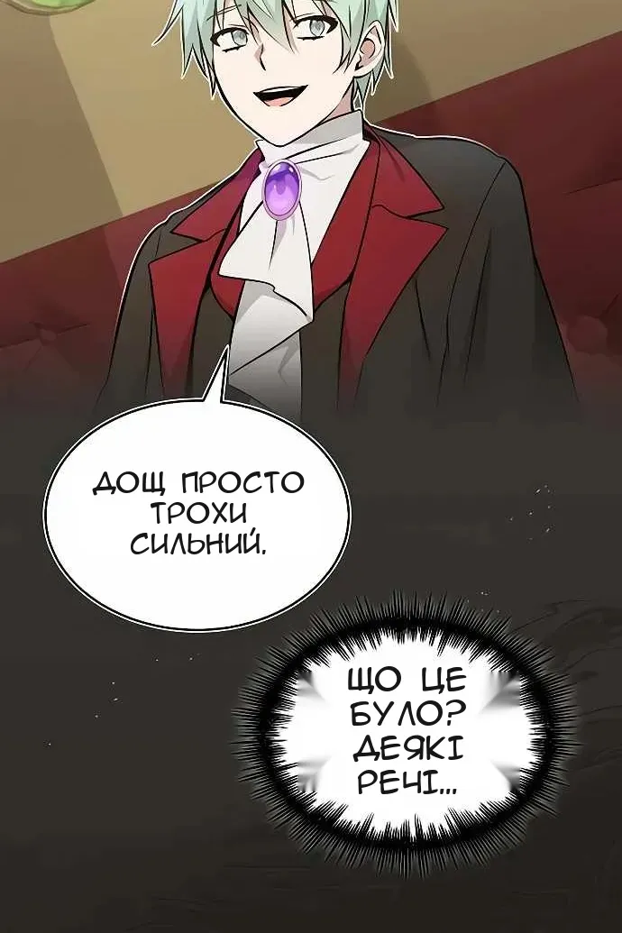 Сторінка 49
