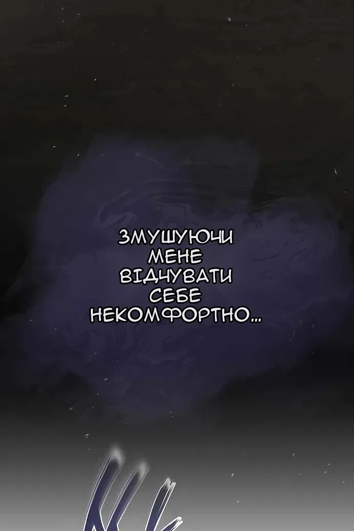 Сторінка 50
