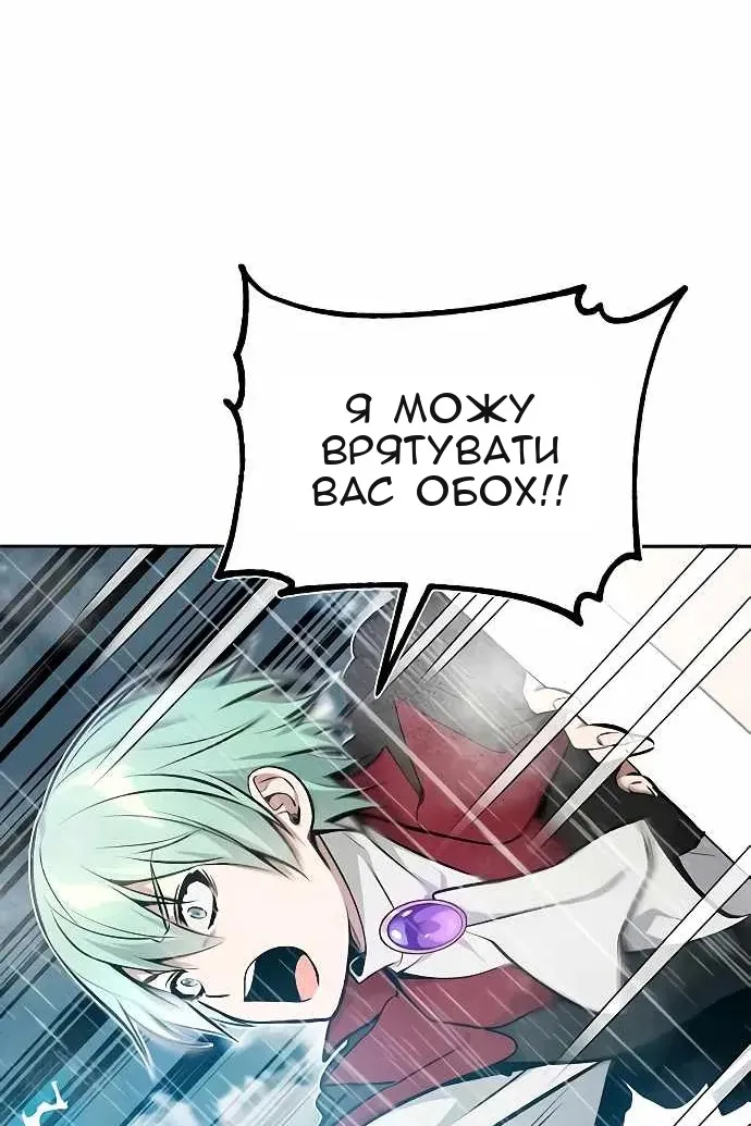 Сторінка 65