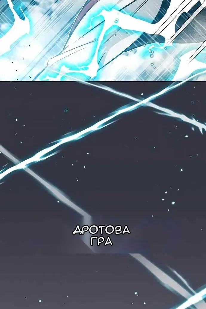 Сторінка 66