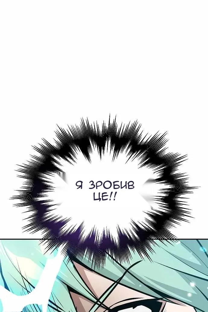 Сторінка 70