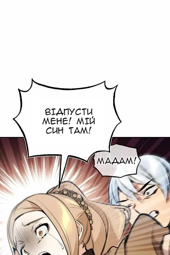Сторінка 96