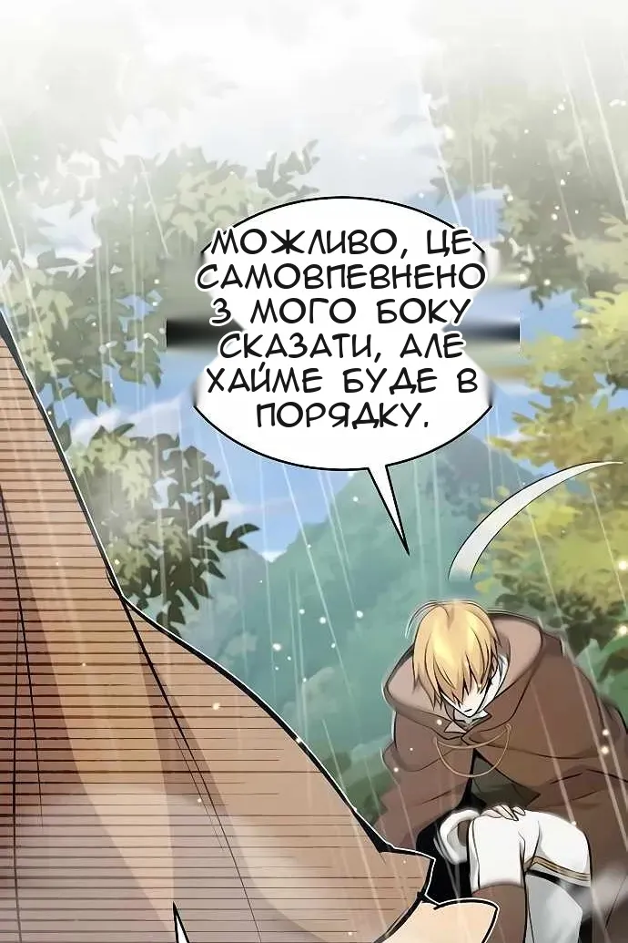 Сторінка 106