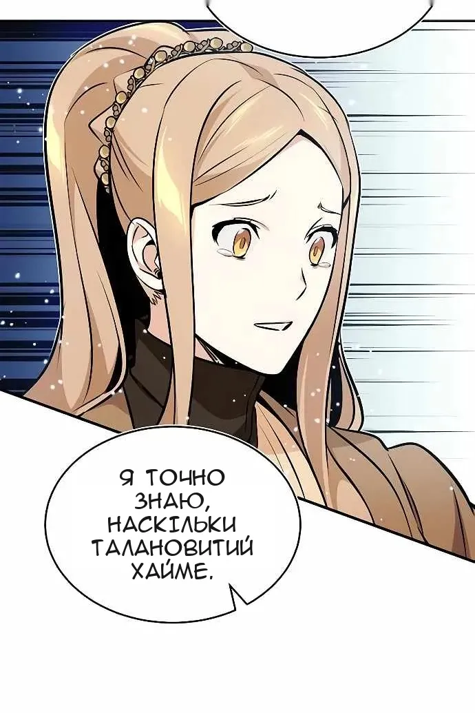 Сторінка 108