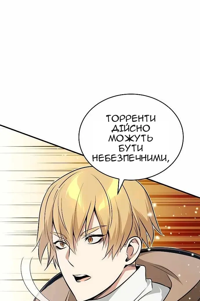 Сторінка 109