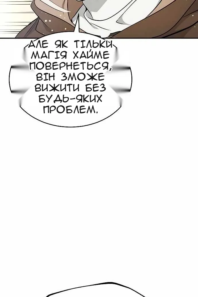 Сторінка 110