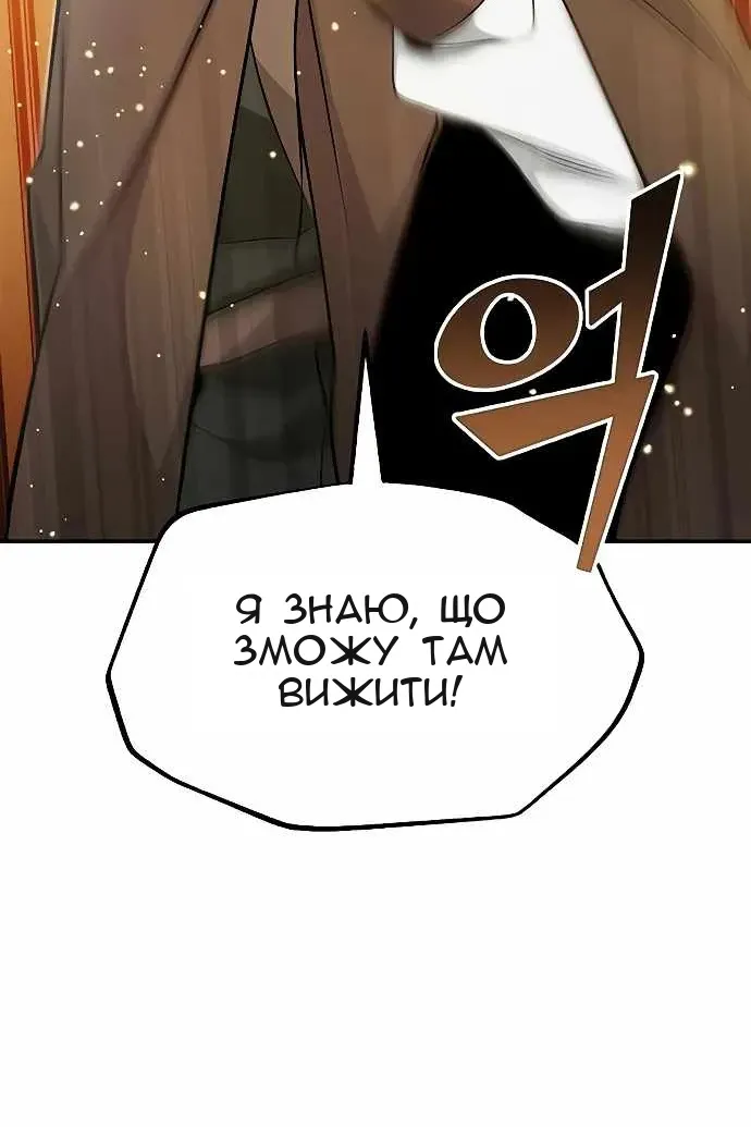 Сторінка 112