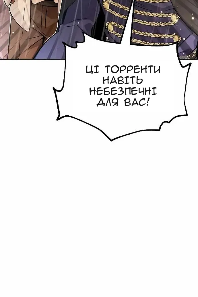 Сторінка 114