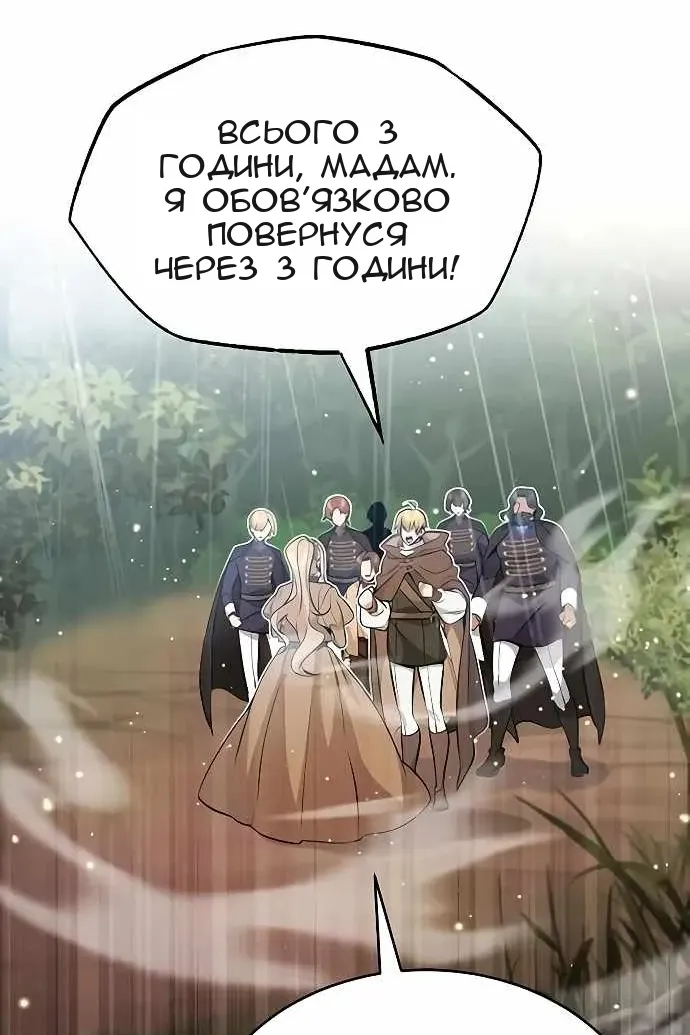 Сторінка 115