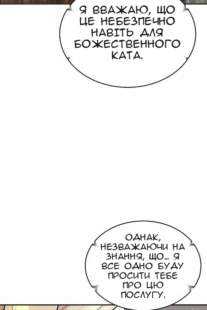 Сторінка 116