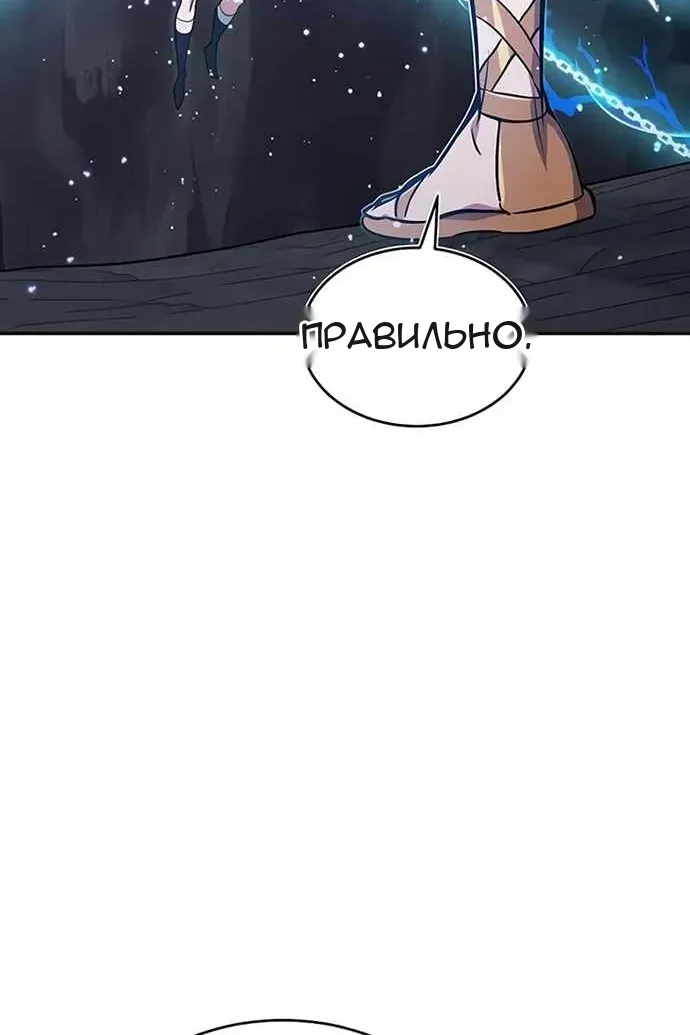 Сторінка 5