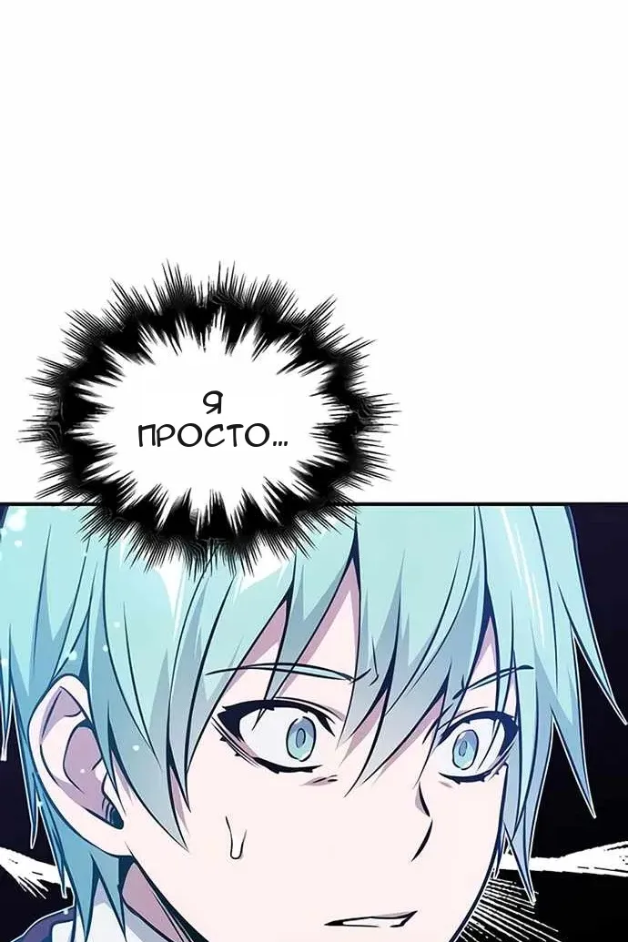 Сторінка 8