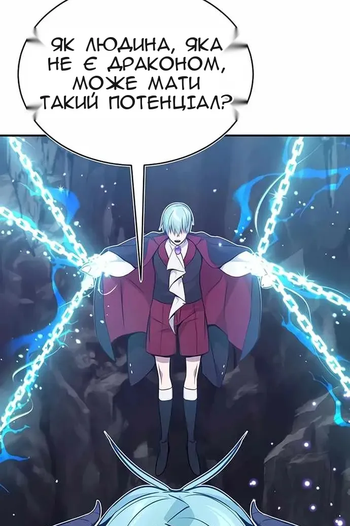 Сторінка 10