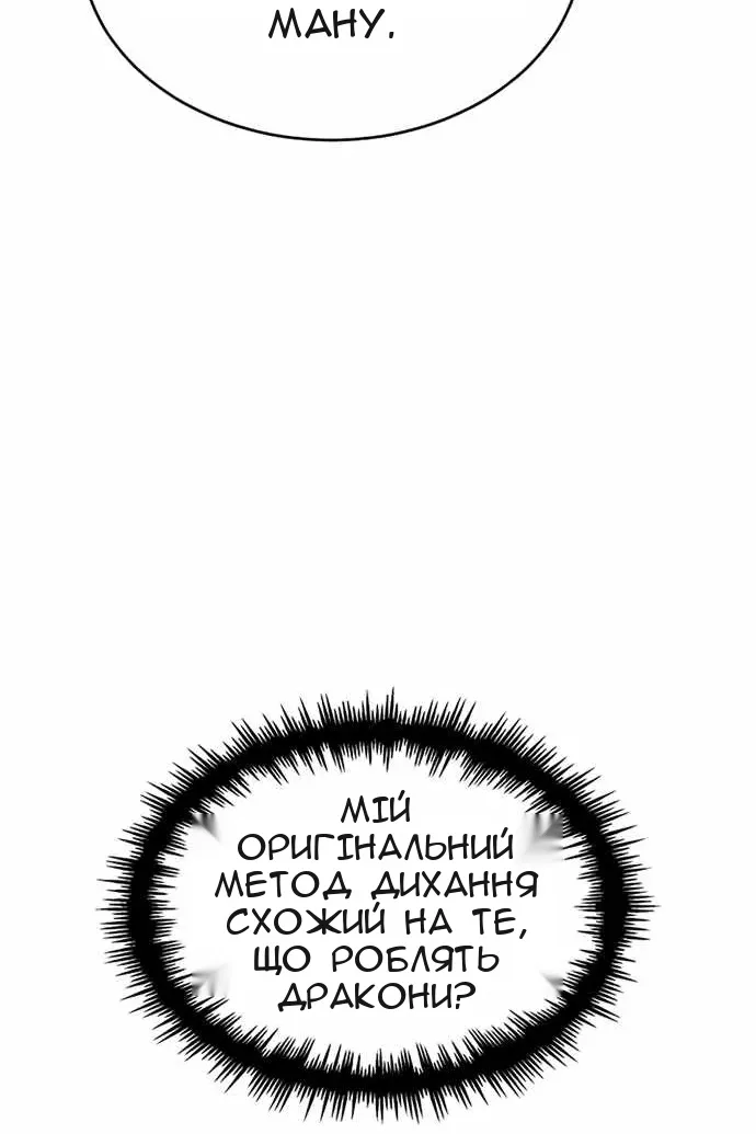 Сторінка 12