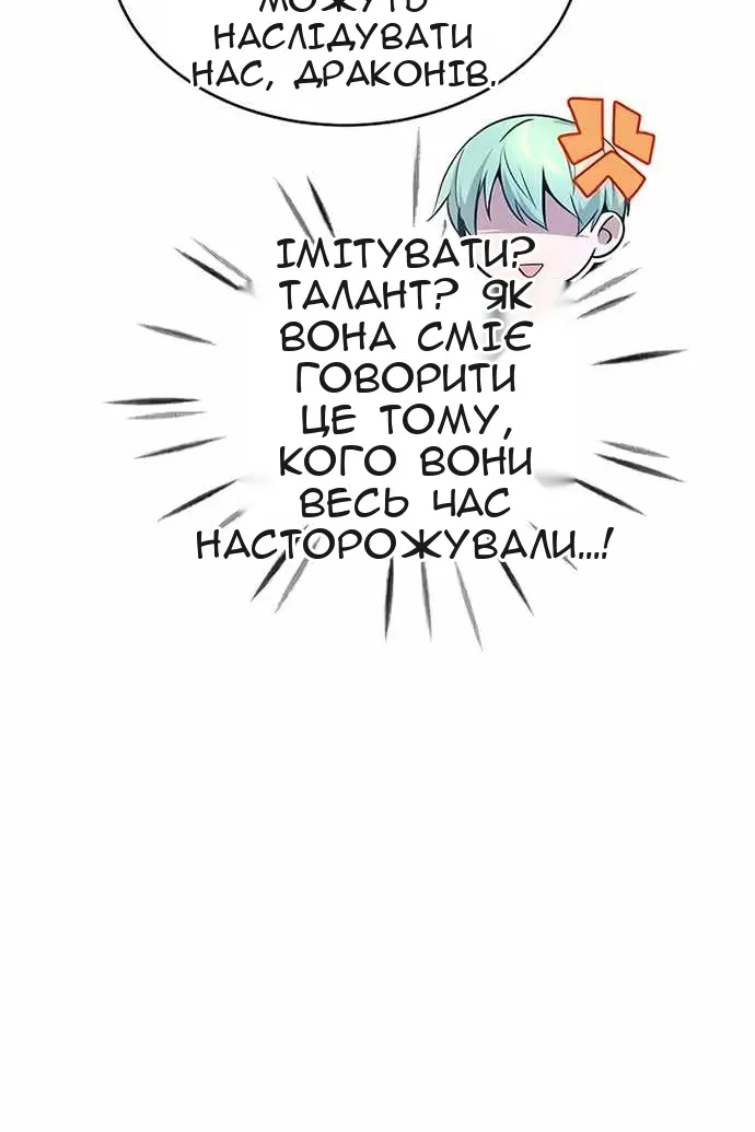 Сторінка 15