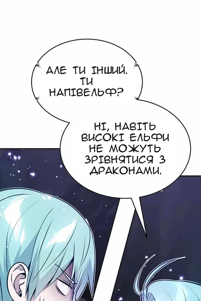 Сторінка 16