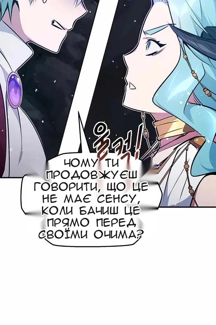 Сторінка 17