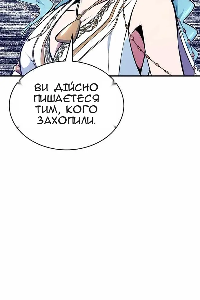 Сторінка 19