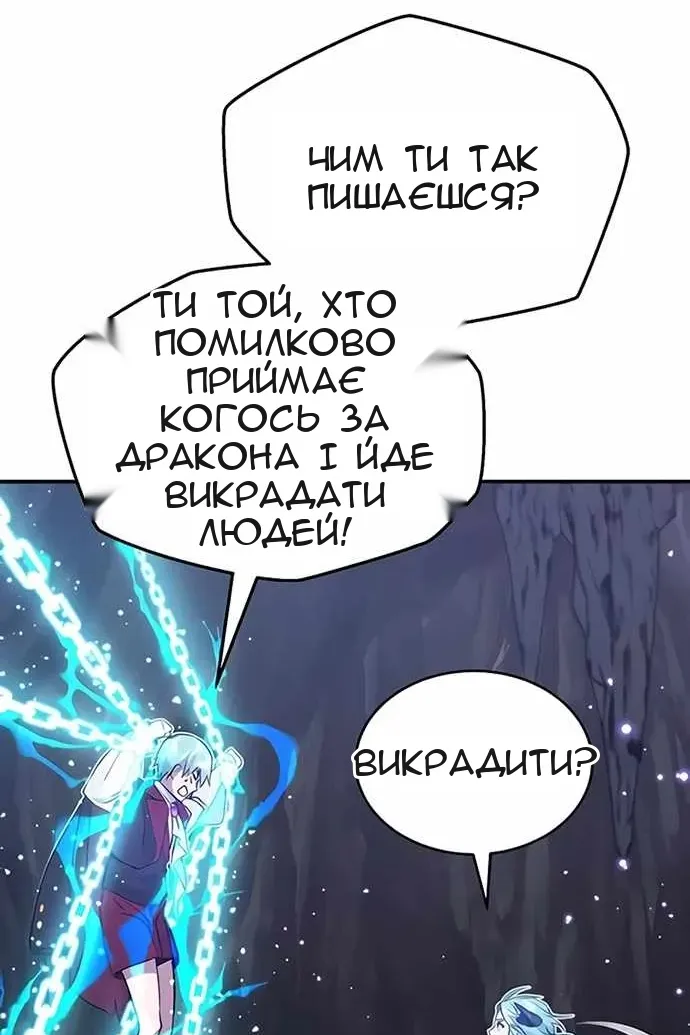 Сторінка 20