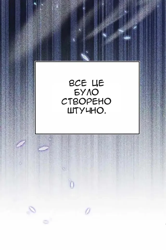 Сторінка 25