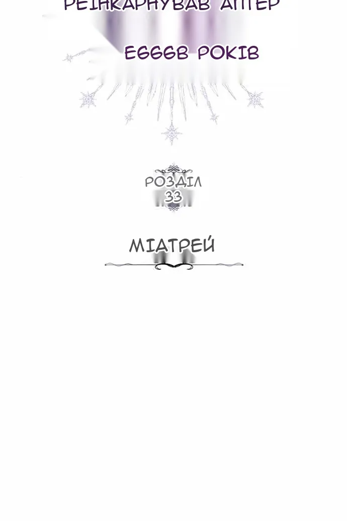 Сторінка 43