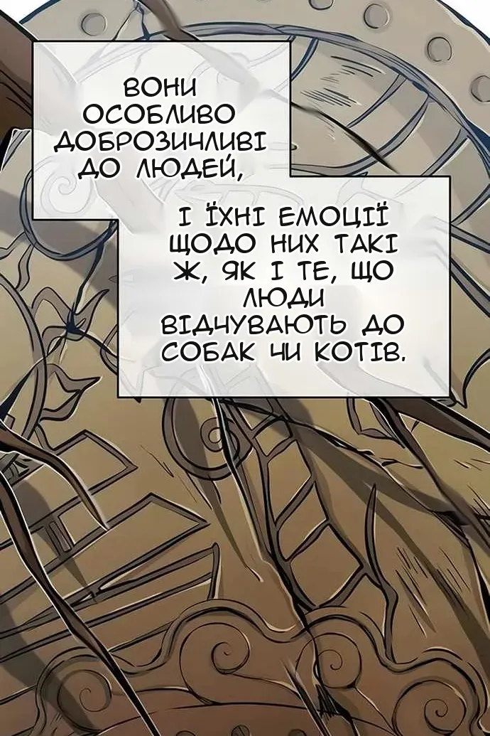Сторінка 46