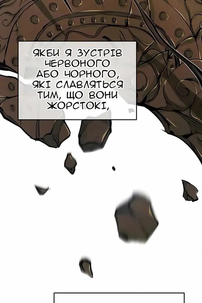Сторінка 47