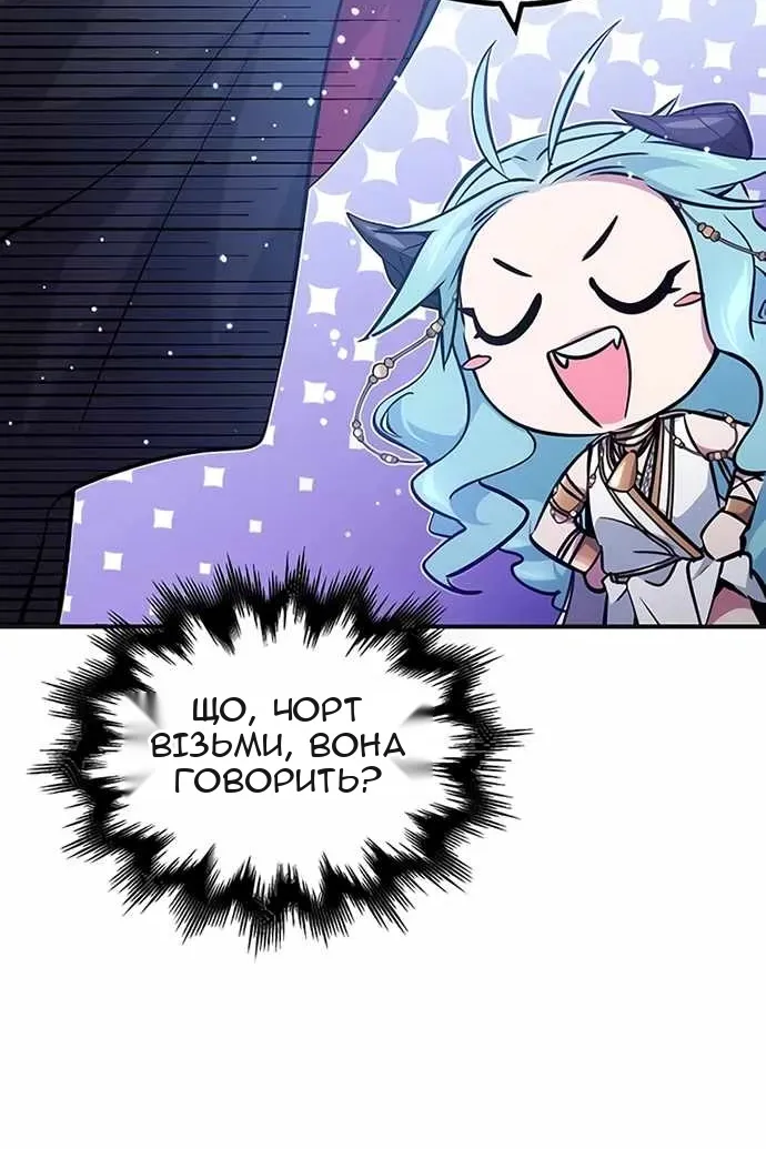 Сторінка 57