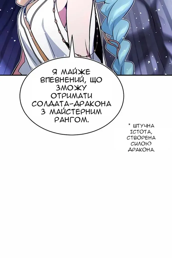Сторінка 60