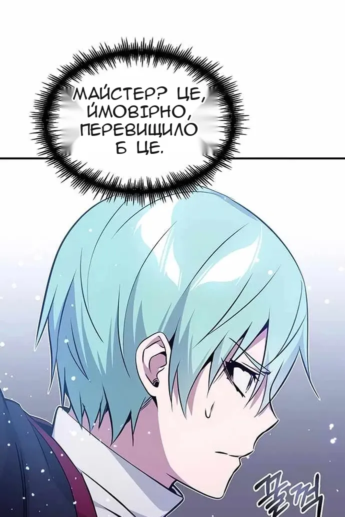 Сторінка 61