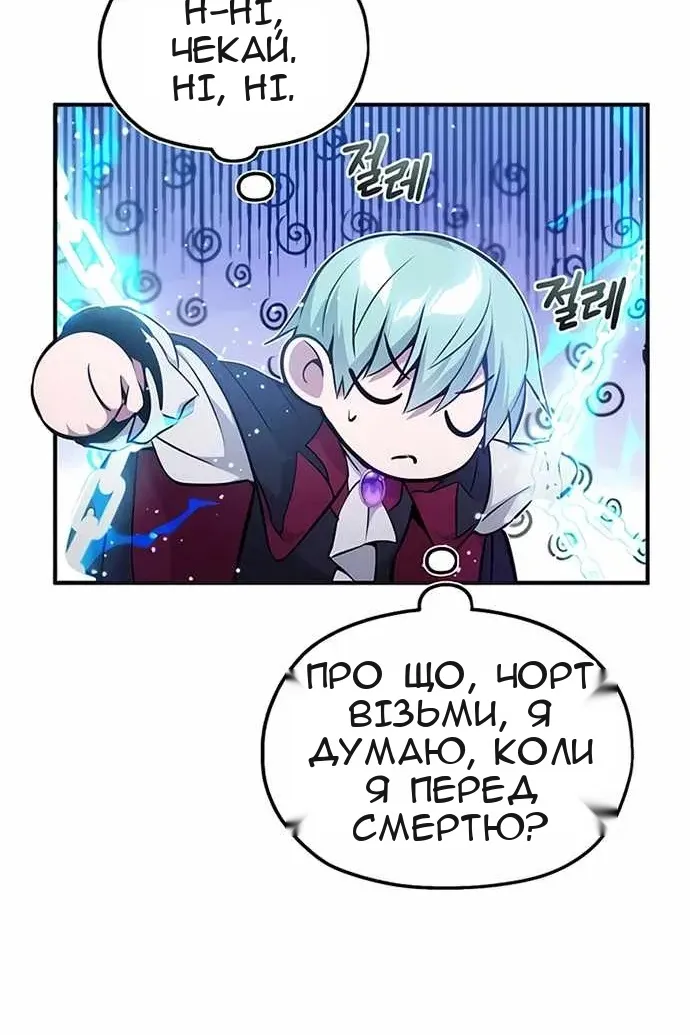 Сторінка 63