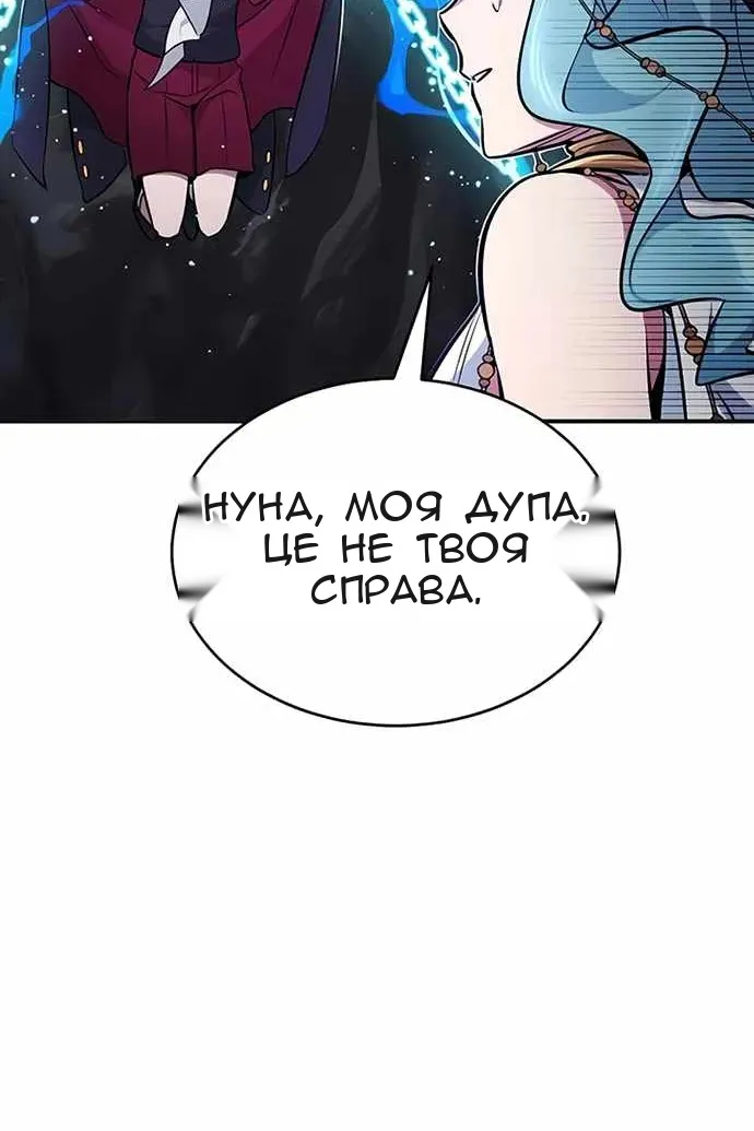Сторінка 65