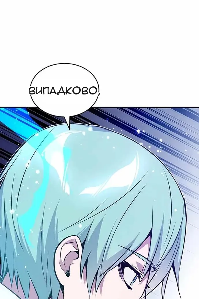 Сторінка 66