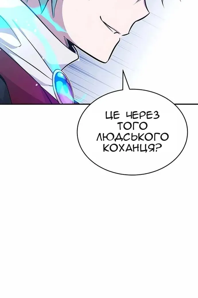 Сторінка 67