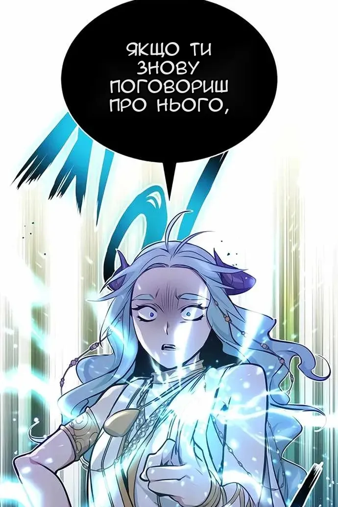 Сторінка 70